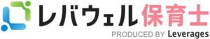 レバウェル保育